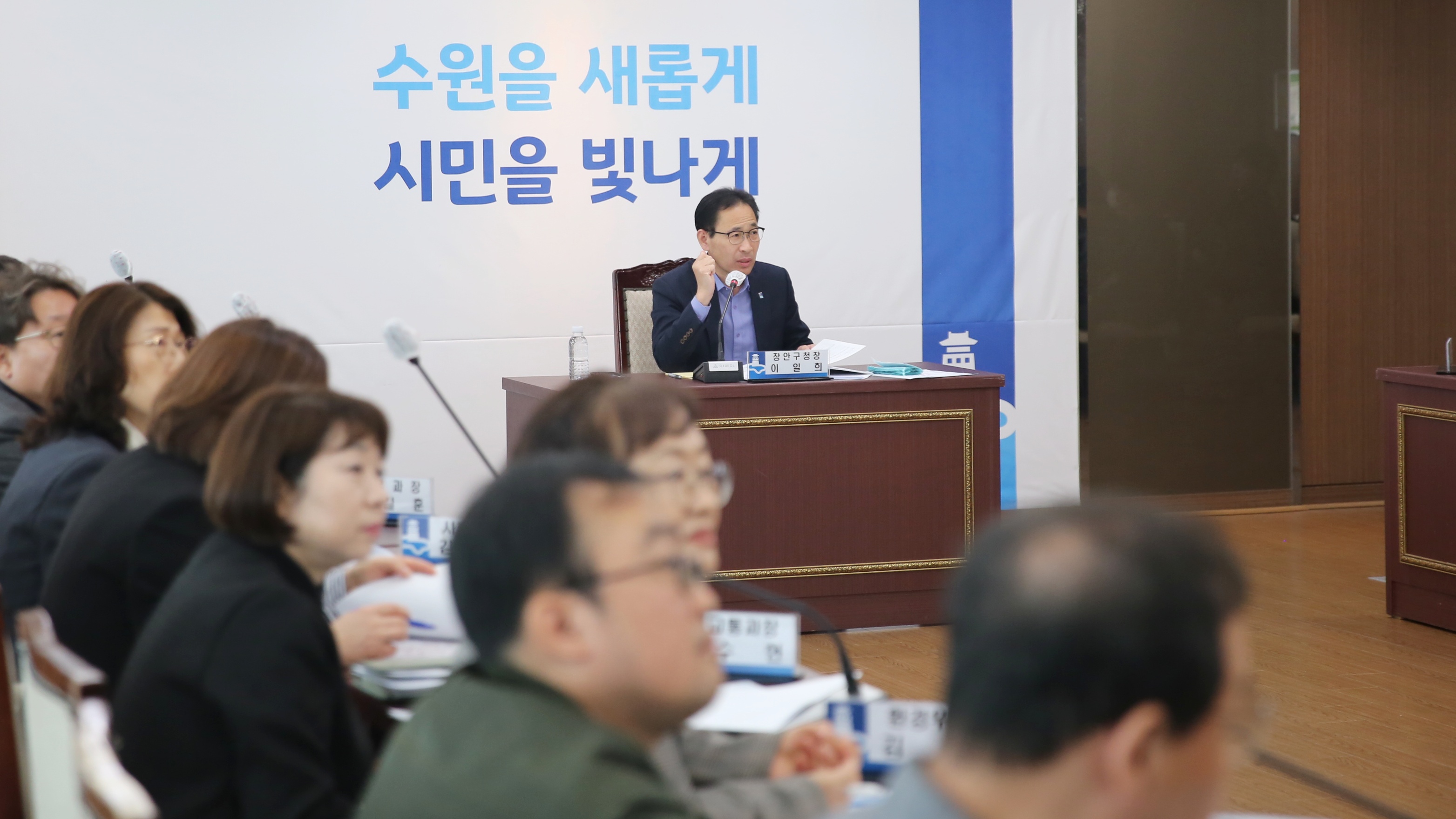 제설대책 보고회3번 사진